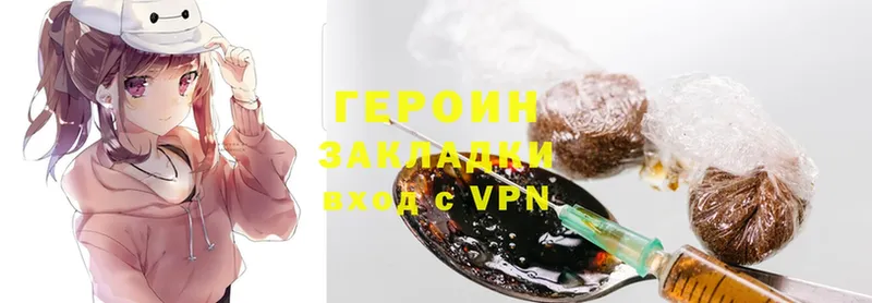 где можно купить   Торопец  shop клад  ГЕРОИН Афган 